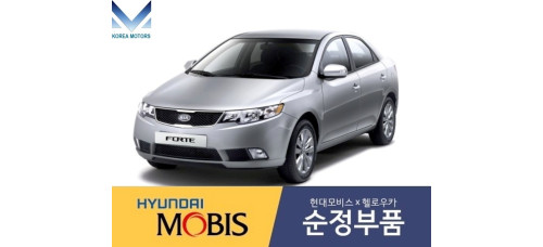 mobis front shaft joint cv kia cerato forte 2008-13